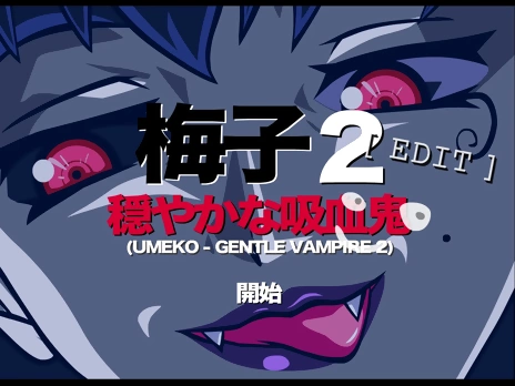 Umeko - Gentle Vampire 2 [Edit]